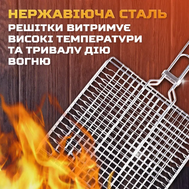 Решетка гриль для мангала из нержавеющей стали решетка гриль нержавейка решетка для барбекю 24×24 см - Фото 9 Решетка гриль для мангала из нержавеющей стали решетка гриль нержавейка решетка для барбекю 24×24 см - изображение 9
