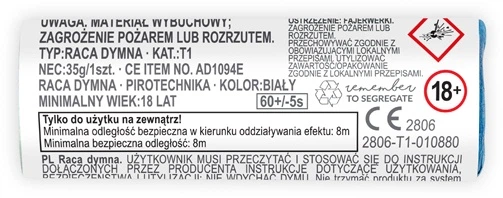Димова ракета Party Deco 11.5 см Біла (1 уп. / 5 шт.) (5904555017627) - зображення 2