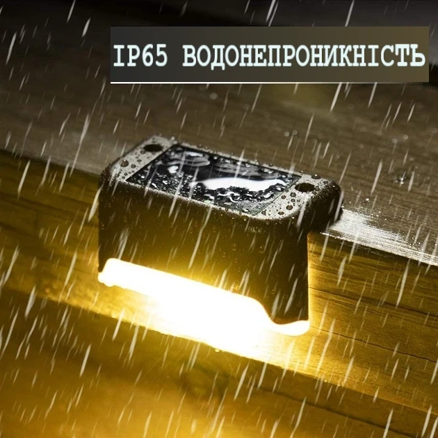 Сонячний садовий ліхтар — автономне LED освітлення для сходів, терас і доріжок, колір теплий білий - зображення 7