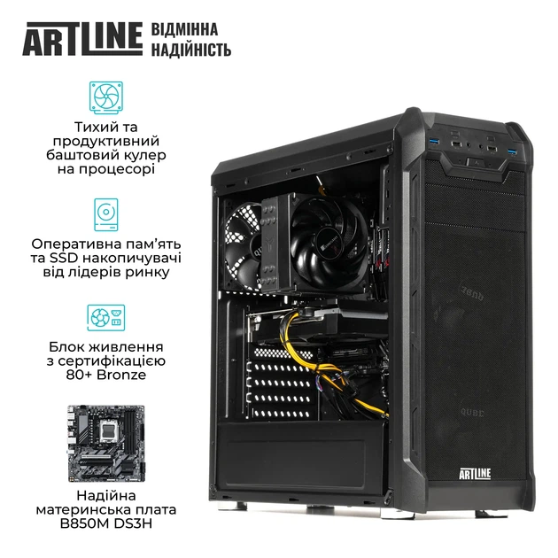 Робоча станція ARTLINE WorkStation W50 Windows 11 Pro (W50v02Win) - изображение 3
