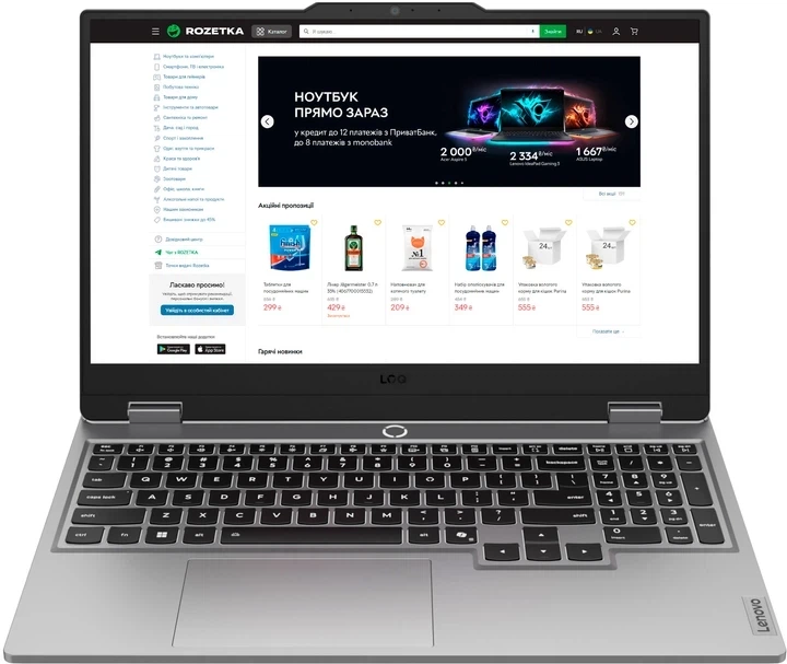 Ноутбук Lenovo LOQ AHP10 AMD Ryzen 5 220 32/512 RTX 5050 - Фото 1 Ноутбук Lenovo LOQ AHP10 AMD Ryzen 5 220 32/512 RTX 5050 - изображение 1