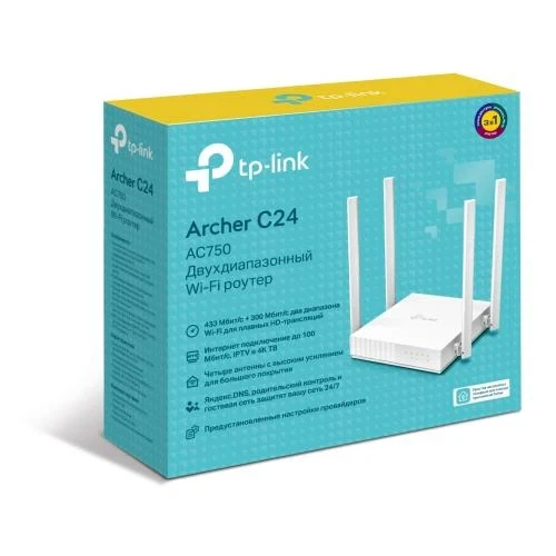 Роутер TP-LINK Archer C24, White - изображение 4
