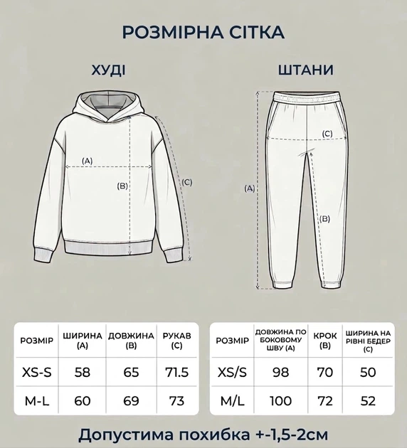 Жіночий Трикотажний Костюм графіт Mika - VAMPASUE - M/L - изображение 4