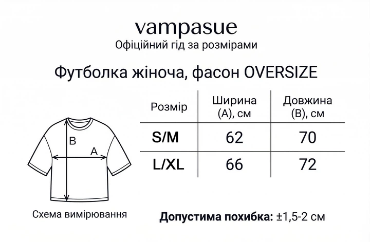 Жіноча футболка оверсайз візон - VAMPASUE - L/XL - 500037 - изображение 5