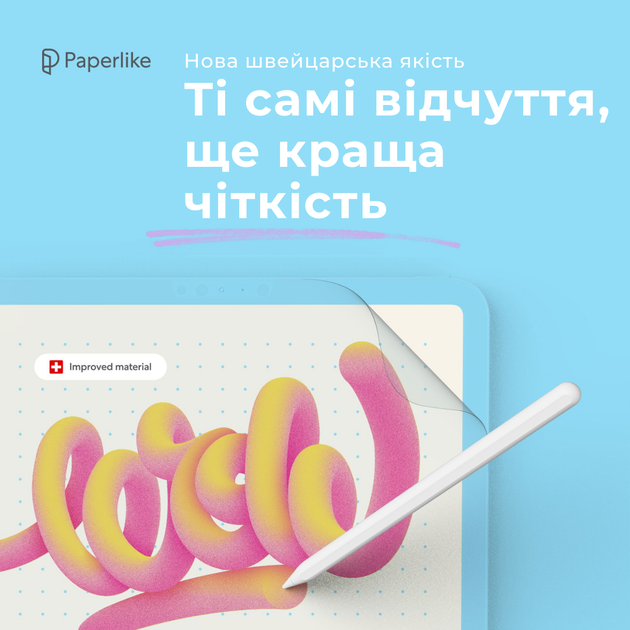 Защитная пленка Paperlike 2.1 для iPad 10.2 (2 шт.) 2018-2021 - Фото 2 Защитная пленка Paperlike 2.1 для iPad 10.2 (2 шт.) 2018-2021 - изображение 2