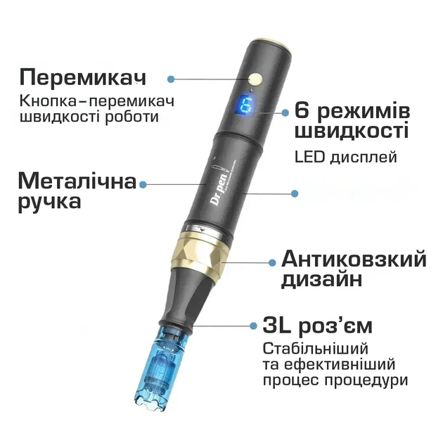 Dr. Pen Ultima A8S — профессиональное дермапен-устройство с батарейкой для фракционной мезотерапии, микронидлинга лица и тела - изображение 8