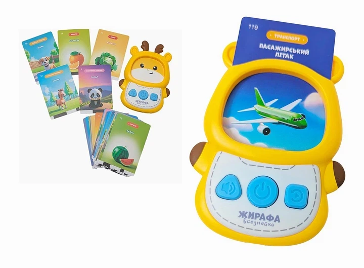 Картрідер "Жирафа Всезнайко" 30317 "WToys", УКР. МОВА, 122 картки, 244 зображення - изображение 4