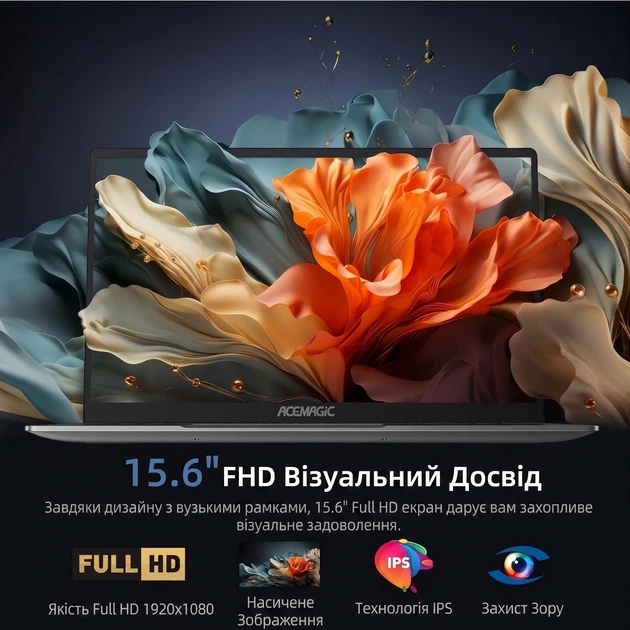 Ноутбук 15.6" ACEMAGIC AX15 Intel N150 RAM 16GB SSD 512GB Win11 Алюминиевый корпус (UKR) - Уценка - изображение 2