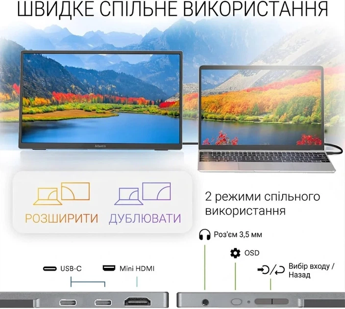 Монітор портативний сенсорний 15.6" Atlantis A05-P156AT1 Full HD IPS 60 Гц - Уцінка - Фото 4 Монітор портативний сенсорний 15.6" Atlantis A05-P156AT1 Full HD IPS 60 Гц - Уцінка - зображення 4