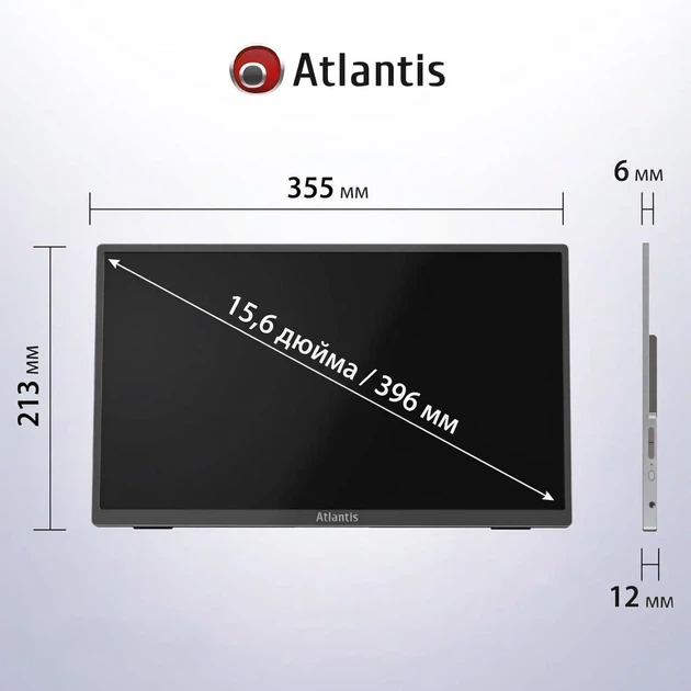 Монітор портативний сенсорний 15.6" Atlantis A05-P156AT1 Full HD IPS 60 Гц - Уцінка - Фото 7 Монітор портативний сенсорний 15.6" Atlantis A05-P156AT1 Full HD IPS 60 Гц - Уцінка - зображення 7