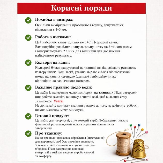 Набір для вишивання хрестиком JOZYSH «Рожеві та білі півонії» 14CT, 40x40 см, канва Аїду з нанесеним малюнком - зображення 8