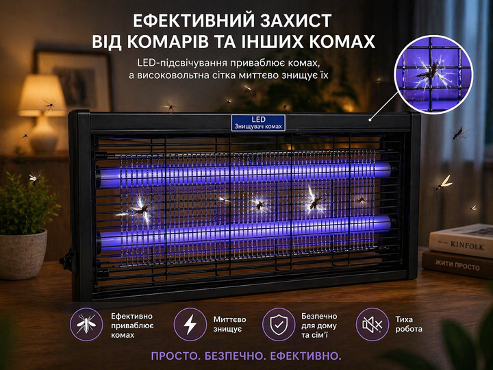 Знищувач комарів LED Mosquito Killer ULTRA 30W — потужна лампа пастка від комарів та комах для дому, офісу, складу - зображення 4