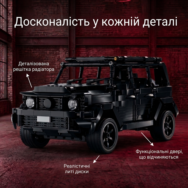 Конструктор типу Technic Mercedes-Benz G-Class на радіокеруванні з підсвіткою 1:14 чорний Гелендваген (8+) - зображення 4
