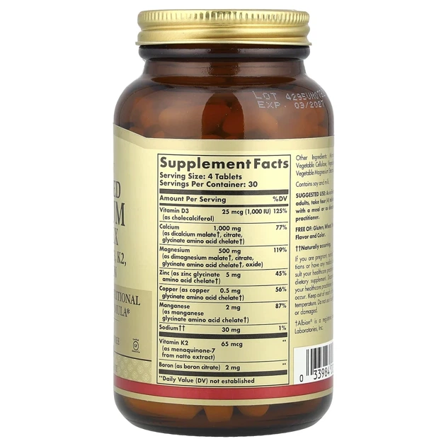 Комплекс кальцію з вітамінами та мінералами Solgar (Calcium Complex + Vitamins D3, K2, Zinc, Boron) 120 таблеток (SOL-00028) - изображение 2