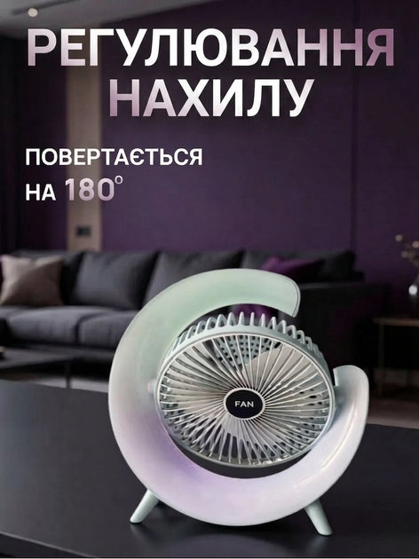 Вентилятор на акумуляторі настільний вентилятор бездротовий c RGB-підсвічуванням USB вентилятор - Фото 5 Вентилятор на акумуляторі настільний вентилятор бездротовий c RGB-підсвічуванням USB вентилятор - зображення 5