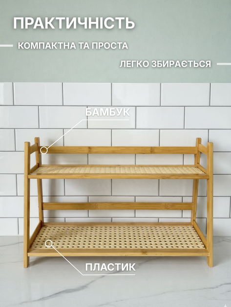 Кухонная полка, этажерка для кухни, полка на кухню деревянная 45*28 см двухуровневая бамбуковая универсальная - изображение 3