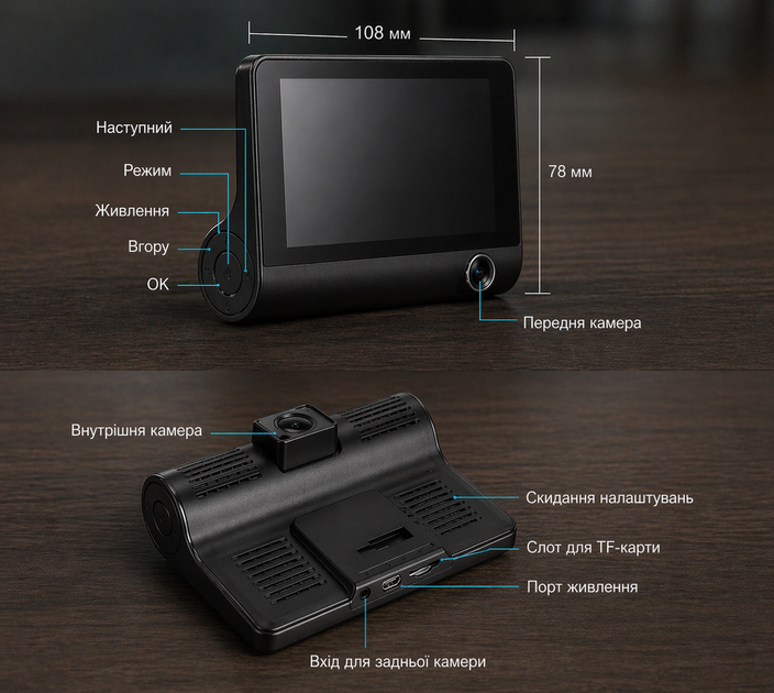 Відеореєстратор G42 з камерою заднього виду, 3 камери, 4" дисплей, Full HD 1080p, нічна зйомка, G-сенсор - зображення 7