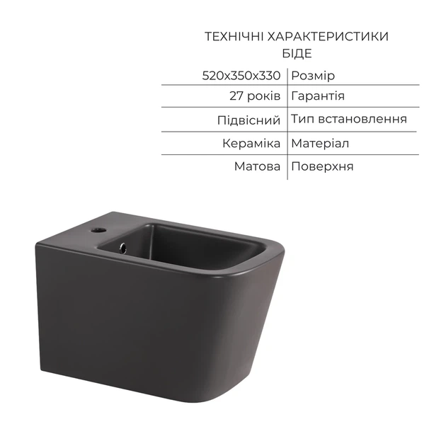Комплект Qtap Tern Anthracite 3 в 1: унитаз подвесной Ultra Quiet + биде подвесное + раковина накладная QTTERAN49161 - изображение 6