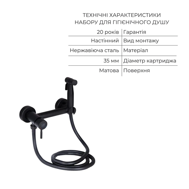 Комплект 2 в 1: унитаз напольный Qtap Scorpio Matt Black QT14226088AMB + набор гигиенического душа Lidz Aria Black - изображение 6