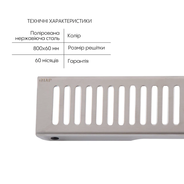 Трап з нержавіючої сталі Qtap Scorpio FA800 лінійний (поворотний сифон/сухий затвор) - Фото 3 Трап з нержавіючої сталі Qtap Scorpio FA800 лінійний (поворотний сифон/сухий затвор) - зображення 3