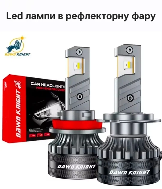 Автомобільні LED-лампи DawnKnight D7 H4 6000k - зображення 6