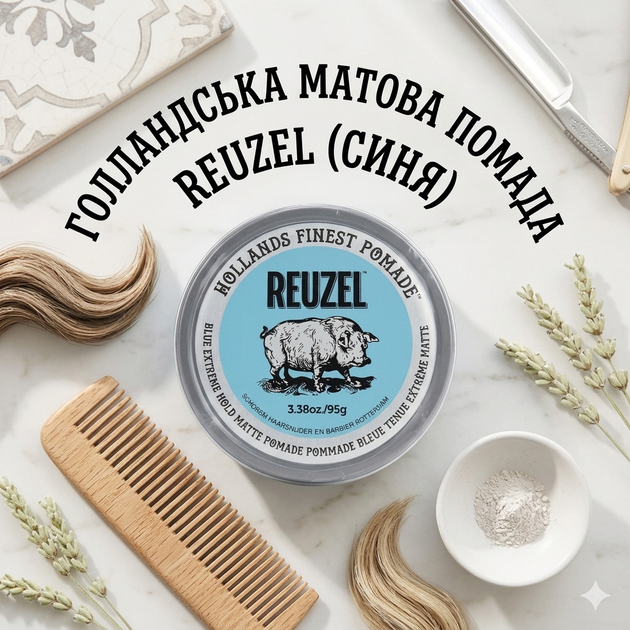 Матова помада для укладання волосся Reuzel Blue Extreme Hold Matte Pomade, 95 г - Фото 2 Матова помада для укладання волосся Reuzel Blue Extreme Hold Matte Pomade, 95 г - изображение 2