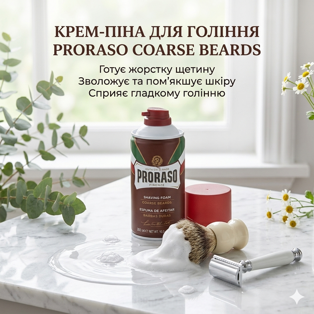 Піна для гоління Proraso для жорсткої щетини 300 мл (400447) - изображение 2