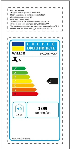 Бойлер Willer EV100R-FOLK - Фото 6 Бойлер Willer EV100R-FOLK - зображення 6