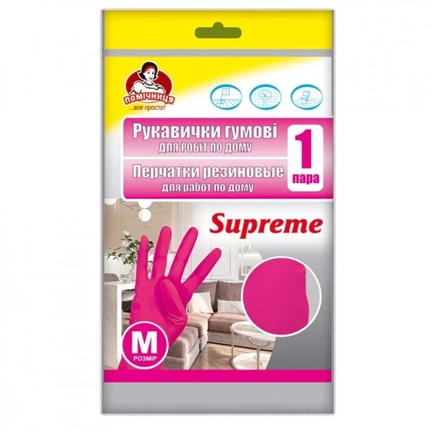 Перчатки резиновые для дома Помощница Supreme размер М (7) фуксия универсальные для уборки - изображение 2