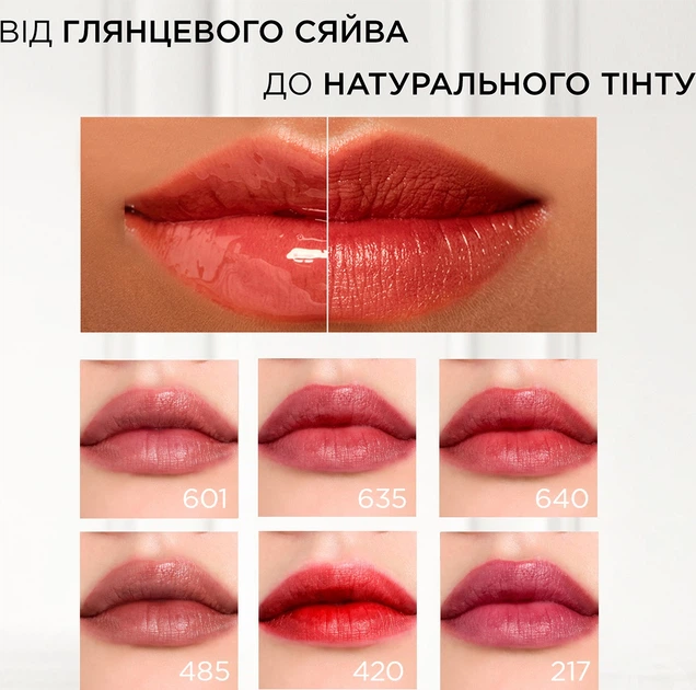 田栩寧 L’ORÉAL PARIS 花火限定メイクアップセット 逆愛 Тинт-сыворотка для губ L'Oreal Paris Hyaluron Tint Lip Stain Serum