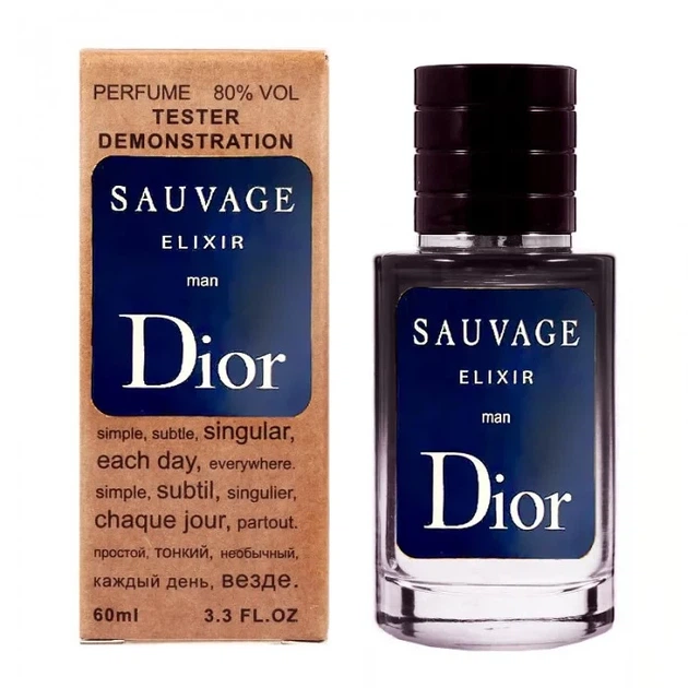 Мужская парфюмированная вода No Brand (версия Dior Sauvage Elixir), LUX 60 ml - Фото 1 Мужская парфюмированная вода No Brand (версия Dior Sauvage Elixir), LUX 60 ml - изображение 1