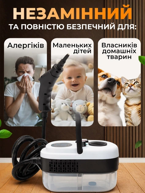 Пароочиститель 2500w отпариватель с функцией отпаривания для