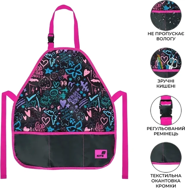 Фартух дитячий Kite Education Good Vibes з нарукавниками 55x47 см (K26-161-1) - Фото 2 Фартух дитячий Kite Education Good Vibes з нарукавниками 55x47 см (K26-161-1) - зображення 2