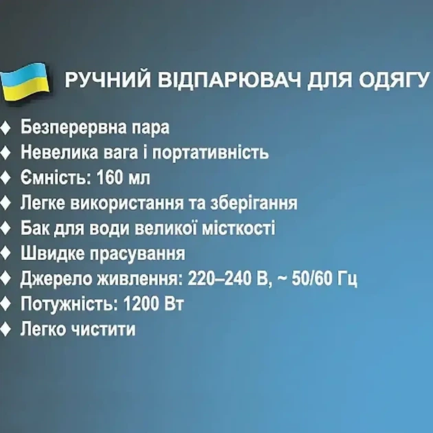 Ручной отпариватель для одежды мощность 1200Вт Steam Brush BITEK BT-1325R Пароочиститель ручной на 160 мл - изображение 4