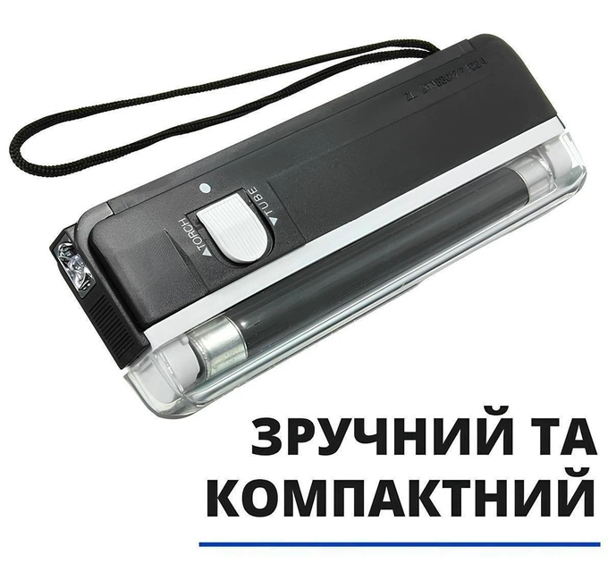 Портативный детектор банкнот PRO-4P UV - ультрафиолетовый прибор для проверки подлинности купюр - Фото 4 Портативный детектор банкнот PRO-4P UV - ультрафиолетовый прибор для проверки подлинности купюр - изображение 4