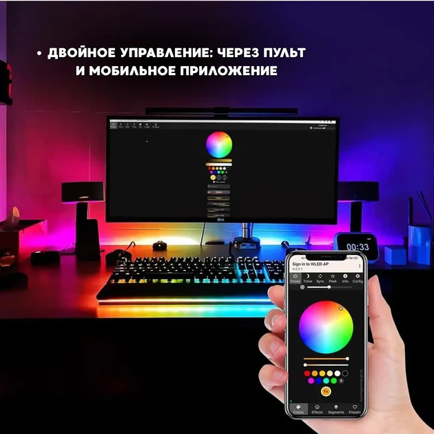 Неоновая LED RGB лента 5 м с чешуйчатым покрытием и управлением через приложение, пульт - изображение 4