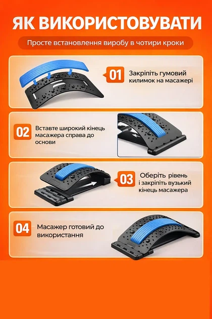 Масажер для розтягування спини, хребта та шиї - зображення 3