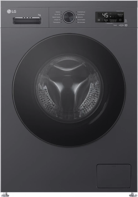 Стиральная машина LG серии 6 Motion™ Steam™ F2Y2HS5JE, фронтальная, узкая, 44 см, 7 кг, 1200, класс F/A/B, 10 программ, инверторный, WiFi, дисплей, черный - Фото 1 Стиральная машина LG серии 6 Motion™ Steam™ F2Y2HS5JE, фронтальная, узкая, 44 см, 7 кг, 1200, класс F/A/B, 10 программ, инверторный, WiFi, дисплей, черный - изображение 1