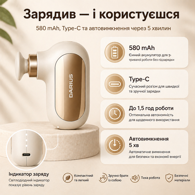 Перкуссионный ручной массажер Darius DRS-8000Q для тела и головы, 4 режима, Type-C, 4 насадки - изображение 14