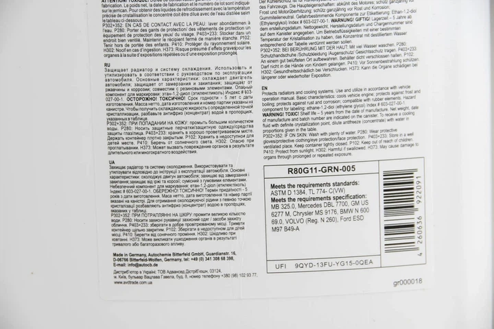 Антифриз GREEN (зелений) концентрат (5L) (GERMANY) GOODREM R80G11-GRN-005 - зображення 3