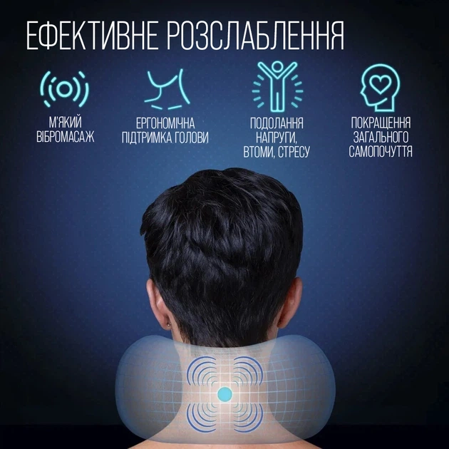 Масажна подушка для шиї Smart Pillow Massager з підігрівом - зображення 2