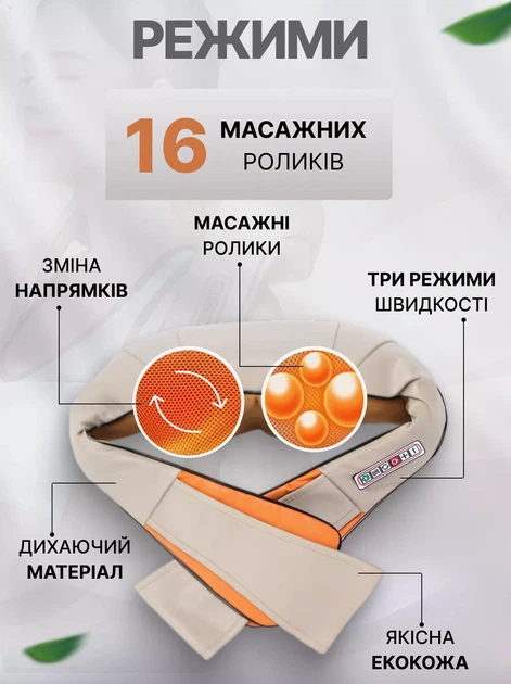 Масажер для шиї та спини роликовий 3D з підігрівом, універсальний для плечей і тіла - изображение 3