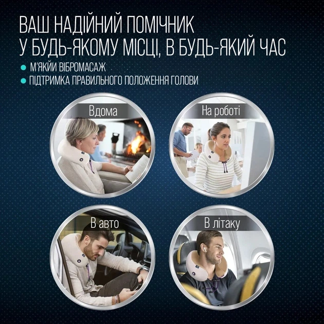 Масажна подушка для шиї Smart Pillow Massager з підігрівом - зображення 4