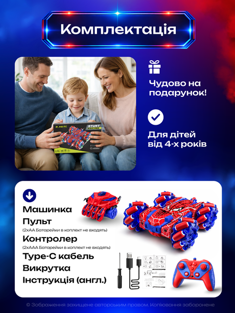Машинка на радиоуправлении перевертыш радиоуправляемая игрушка трюковая вездеход двусторонняя полноприводная аккумуляторная на пульте управление жестами LED подсветка вращение 360° RC USB Type-C дрифт по бездорожью быстрая маневренная для детей мальчиков - изображение 6