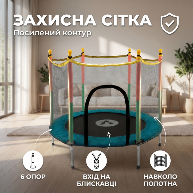 Батут детский с сеткой Atleto 140см игровой круглый комнатный 36 пружин для детей двора дома дачи до 60кг синий - изображение 6