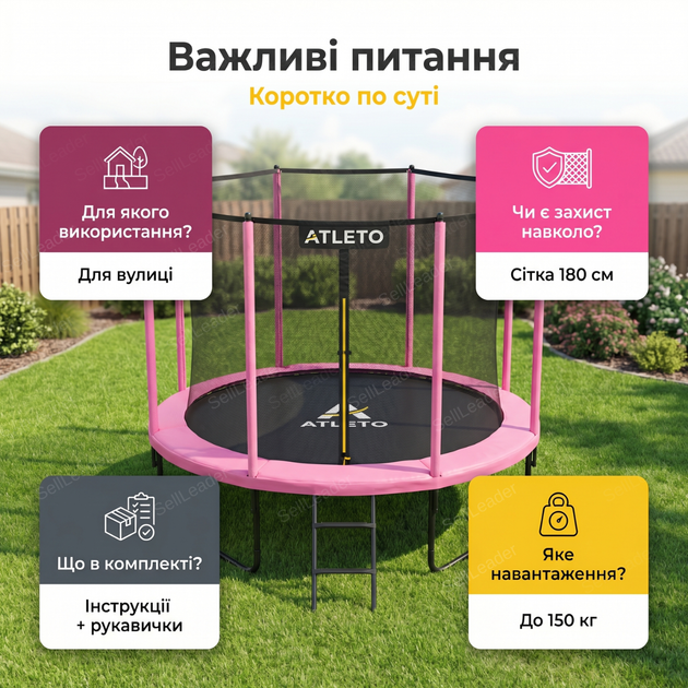 Батут Atleto 374см с сеткой и лестницей до 150кг круглый 64 пружины для двора сада дачи высота 260см розовый - изображение 4