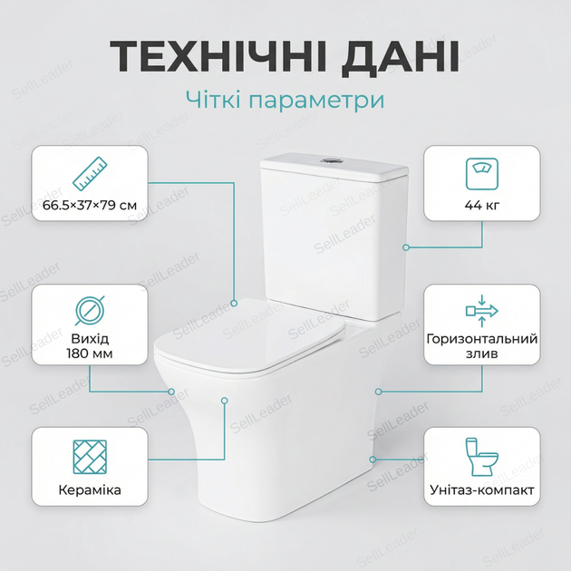 Унитаз Insana 66.5х37х79см компакт безободковый напольный горизонтальный выход сиденье микролифт дюропласт - изображение 3
