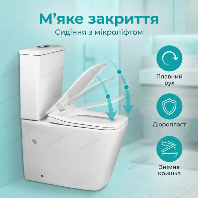 Унітаз Insana 62х37,5х82см компакт безобідковий підлоговий горизонтальний вихід сидіння мікроліфт для дому - изображение 7