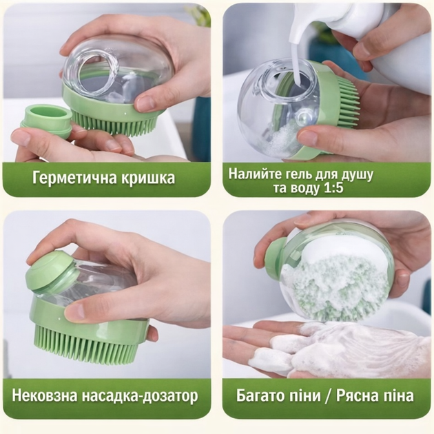 Щітка-дозатор для купання тварин з | силіконова щітка для миття собак і котів - Фото 7 Щітка-дозатор для купання тварин з | силіконова щітка для миття собак і котів - изображение 7