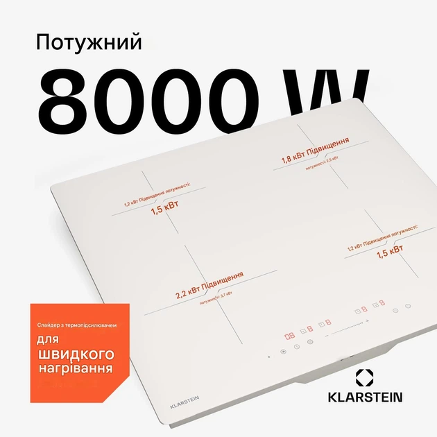 Індукційна плита KLARSTEIN PowerGlide (10046566) - зображення 3